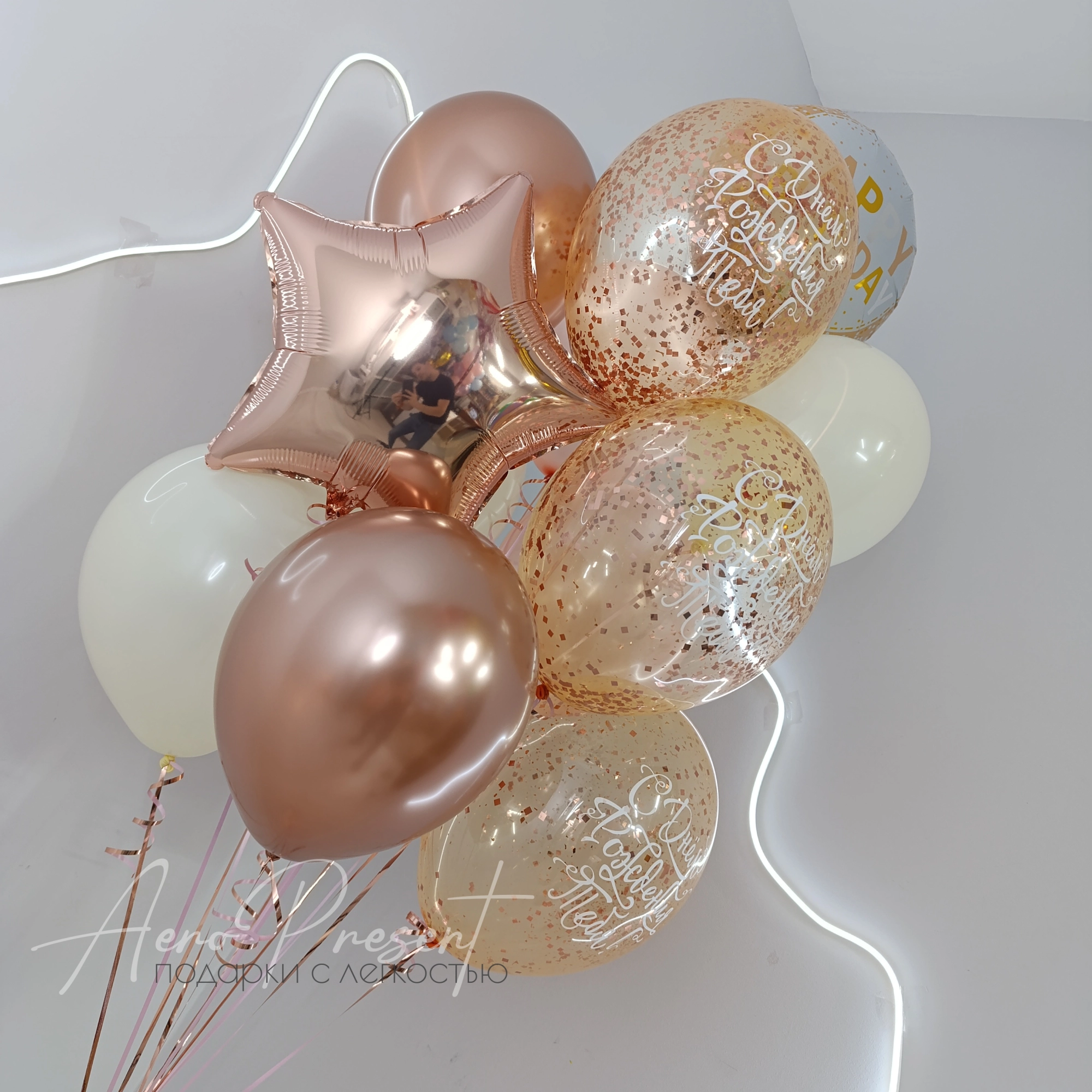 Набор шаров "Голд Роуз"